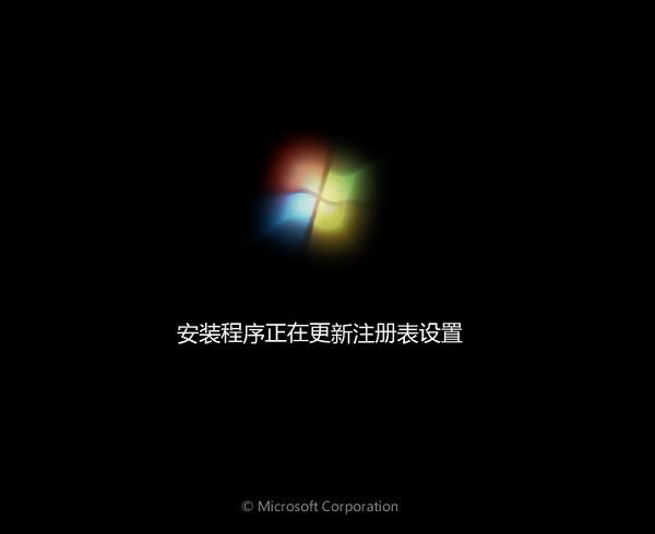 win7系統怎么裝?大白菜U盤重裝win7系統圖解