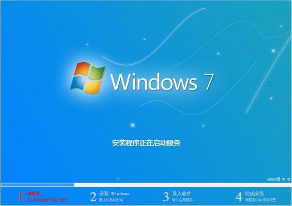 ?重裝系統不求人,怎么通過U盤為電腦重裝系統