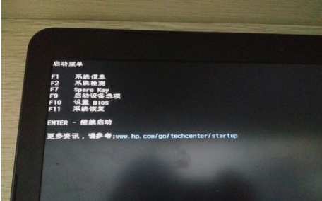 一鍵還原系統，惠普筆記本怎么一鍵還原系統