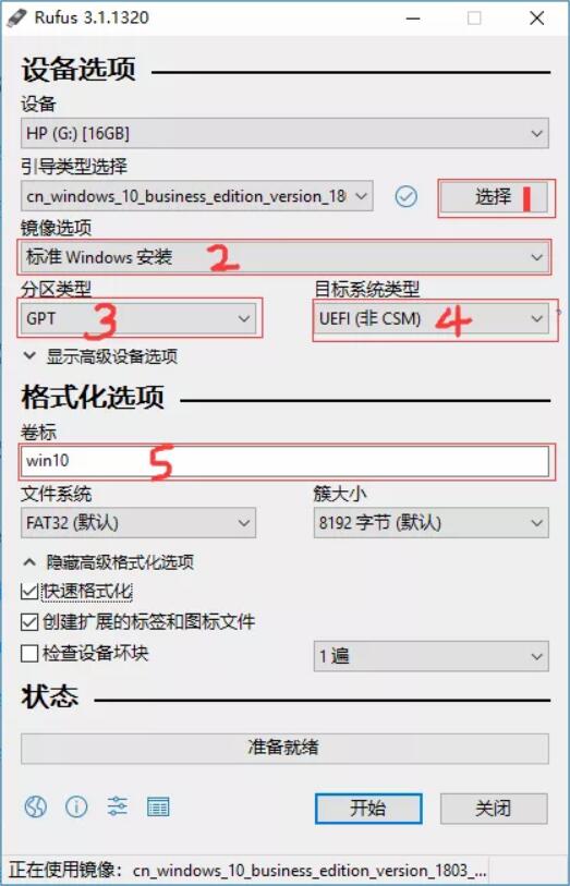 U盤重裝原版win10,用U盤安裝微軟原版Windows10系統