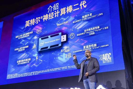 英特爾發布NCS 2,讓筆記本秒變AI邊緣設備