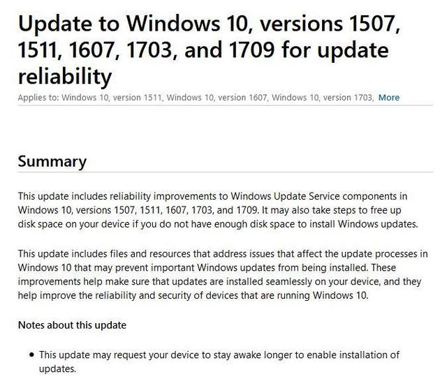 微軟重發KB4023057,優化Windows 10升級體驗