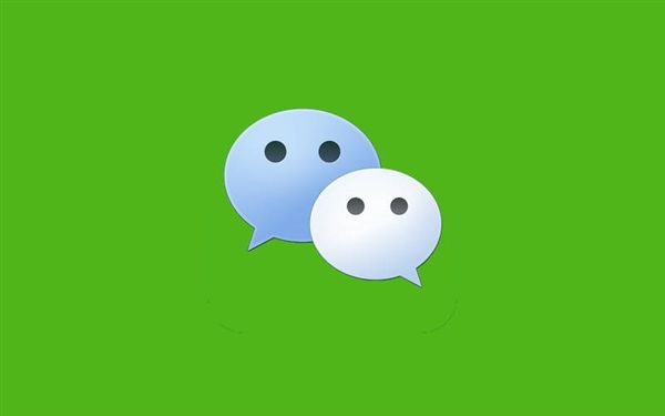 對標支付寶螞蟻信用分,微信支付分來了!
