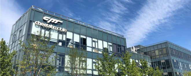 獵豹移動回應7款應用曝廣告欺詐行為:對Kochava指控提起訴訟