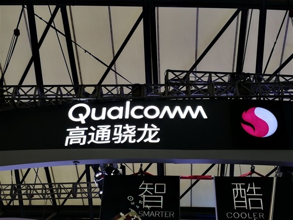 高通驍龍新旗艦SoC:7nm可搭配5G體驗