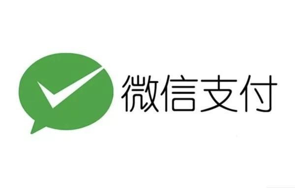 “微信支付”勒索病毒爆發,騰訊回應:已封禁涉事賬戶