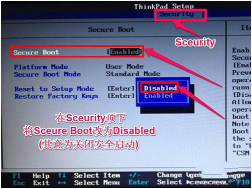 聯(lián)想ThinkPad X280如何進(jìn)入bios設(shè)置U盤啟動(dòng)