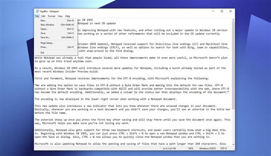 Windows 10 19H1繼續改進記事本:提醒未保存