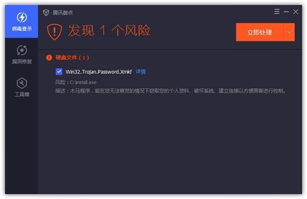 “驅動人生木馬”2小時感染10萬電腦,已精準查殺