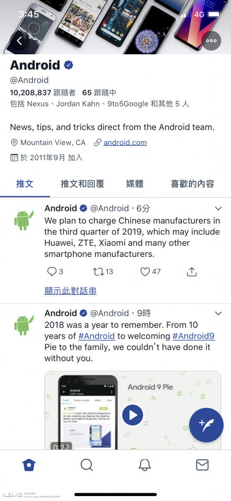 安卓在Twitter稱Q3將向中國廠商收費,但隨后刪除