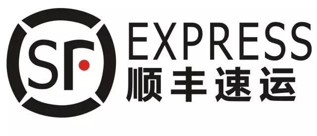 快遞公司發布春節安排,順豐今年春節不放假