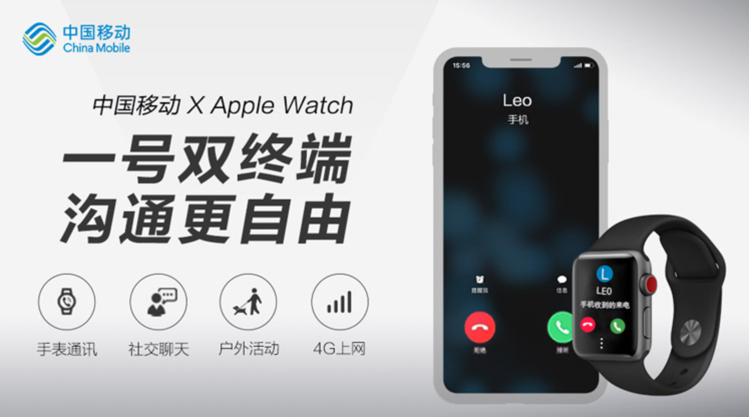 中國移動開啟eSIM一號雙終端,這7個城市下周就能用上