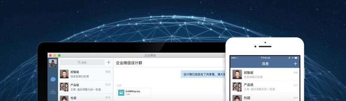 微信出現(xiàn)重大Bug?騰訊高管親自回應(yīng):已修復(fù)