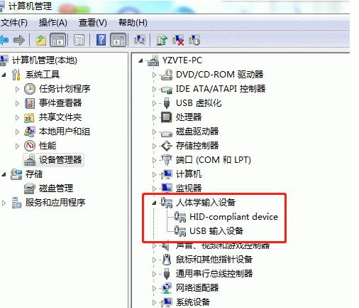 重裝系統后鼠標不能用怎么辦
