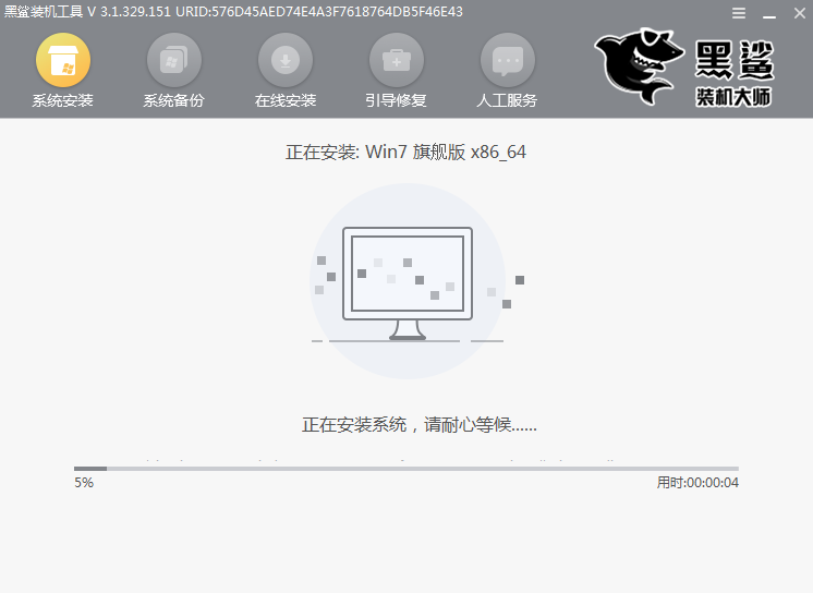 U盤啟動盤如何對win7進行重裝系統(tǒng)