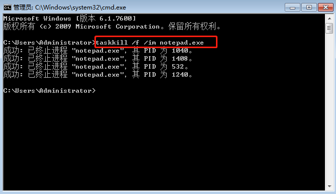 win7電腦怎么批量結(jié)束進(jìn)程