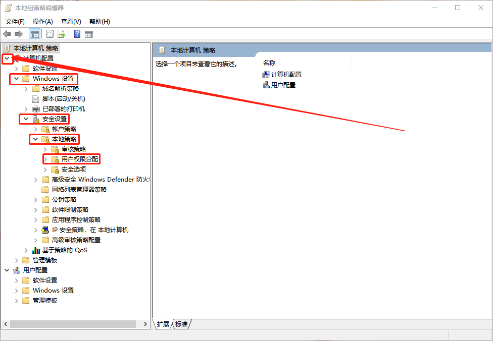 Win10系統(tǒng)無法修改時間怎么辦