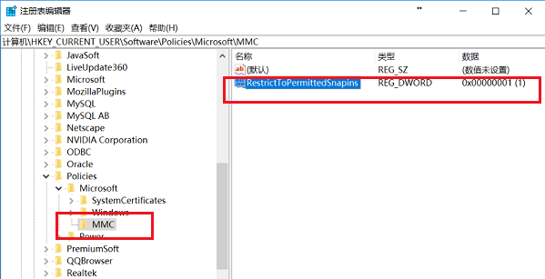 win10系統gpedit.msc找不到的解決方法