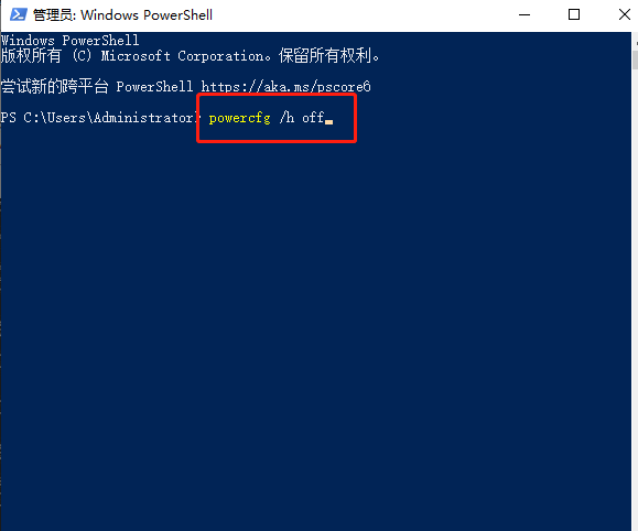 win10怎么徹底關(guān)閉快速啟動功能