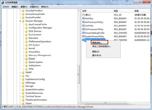 win7電腦待機狀態(tài)下網(wǎng)絡(luò)自動斷開的解決方法