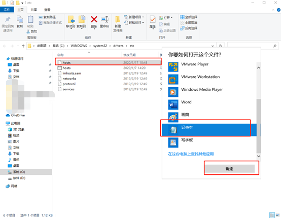 Win10系統禁止訪問指定網站的技巧