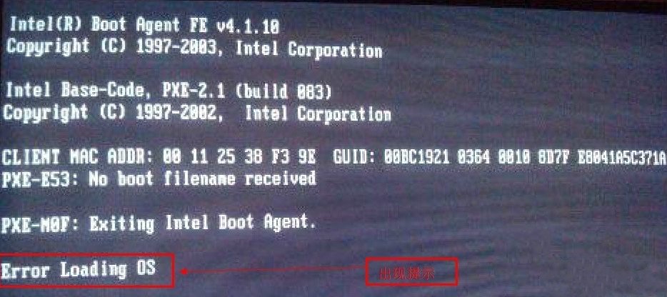 win7開機提示error loading os的解決辦法