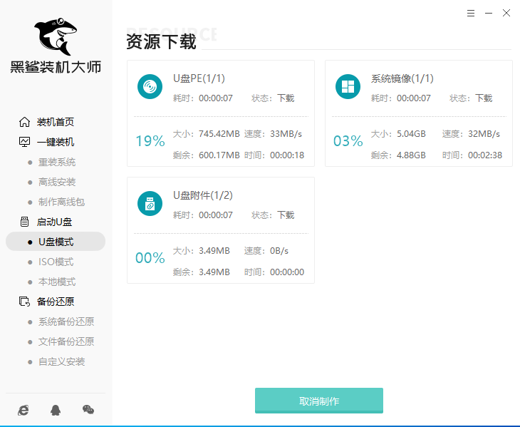 電腦怎么用U盤重裝家庭版win10系統(tǒng)