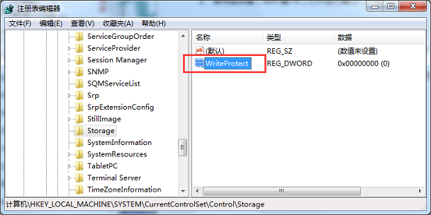 Win7系統右鍵菜單沒有“刪除”怎么辦