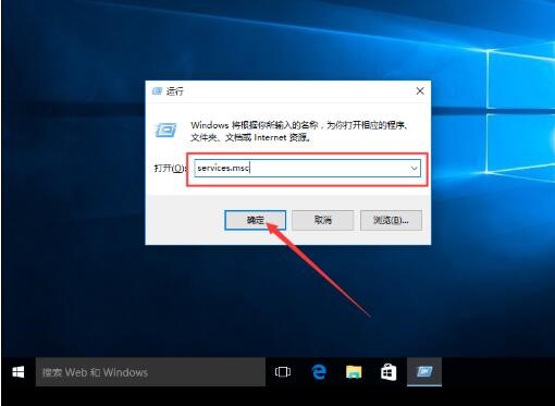 無法打開win10系統自帶應用怎么辦