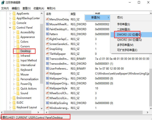 怎么關(guān)閉電腦圖片自動(dòng)壓縮功能