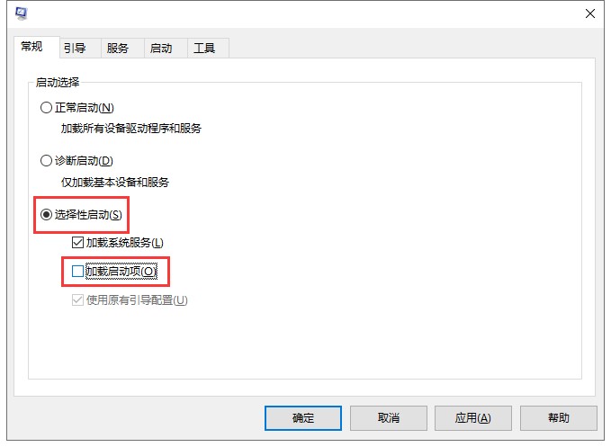 黑鯊教你怎么解決電腦系統(tǒng)設置總是被自動修改問題