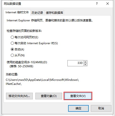 win10系統(tǒng)如何下載網(wǎng)頁(yè)上無(wú)法直接下載的文件
