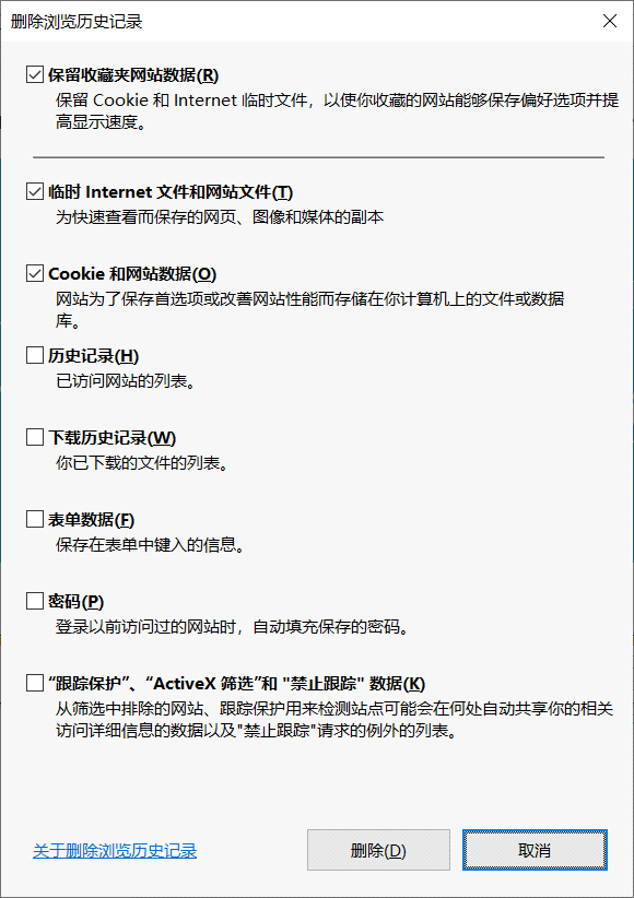 筆記本電腦打不開IE瀏覽器網頁頁面怎么辦