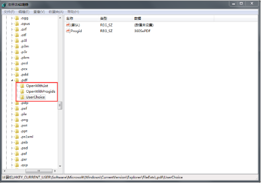 win7系統(tǒng)任務(wù)欄一直閃爍怎么辦