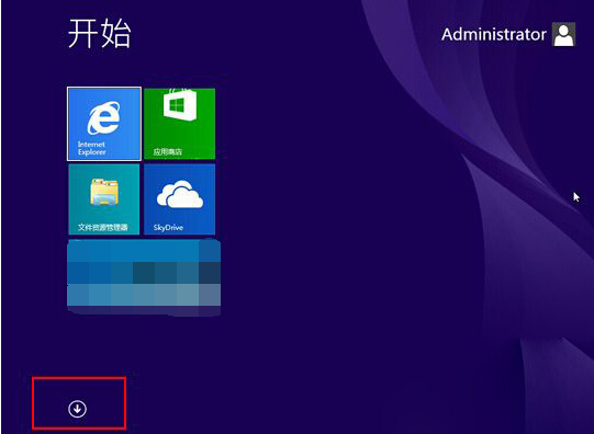 Win8系統怎么使用搜索功能找到文件和程序?