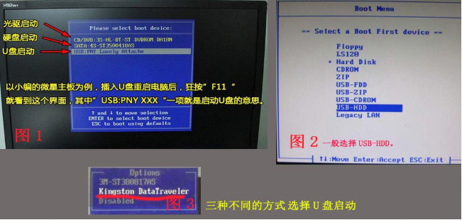 電腦藍屏怎么辦,電腦藍屏怎么重裝系統(tǒng)