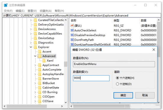 win10怎么去關(guān)閉窗口預(yù)覽 win10該怎么關(guān)閉窗口預(yù)覽