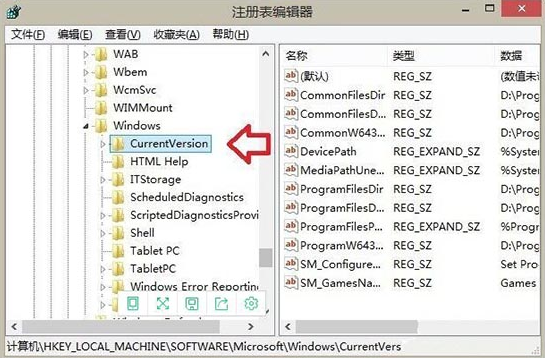 如何在Win8系統(tǒng)中刪除音樂(lè)文件夾