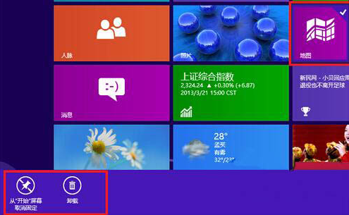 如何在win8系統(tǒng)中卸載metro應(yīng)用 卸載metro應(yīng)用方法