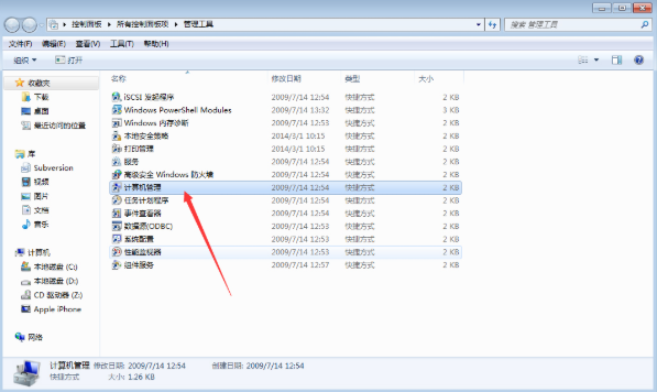 如何禁止win7系統(tǒng)自動調(diào)節(jié)屏幕亮度圖文教程