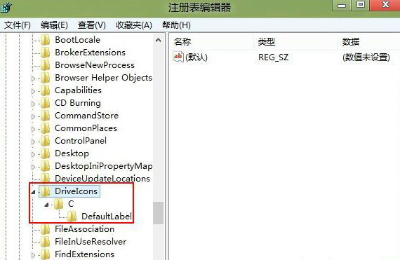 系統C盤重命名失敗怎么辦 系統C盤重命名失敗解決方法