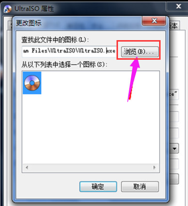 電腦如何更改桌面圖標 更改桌面圖標方法