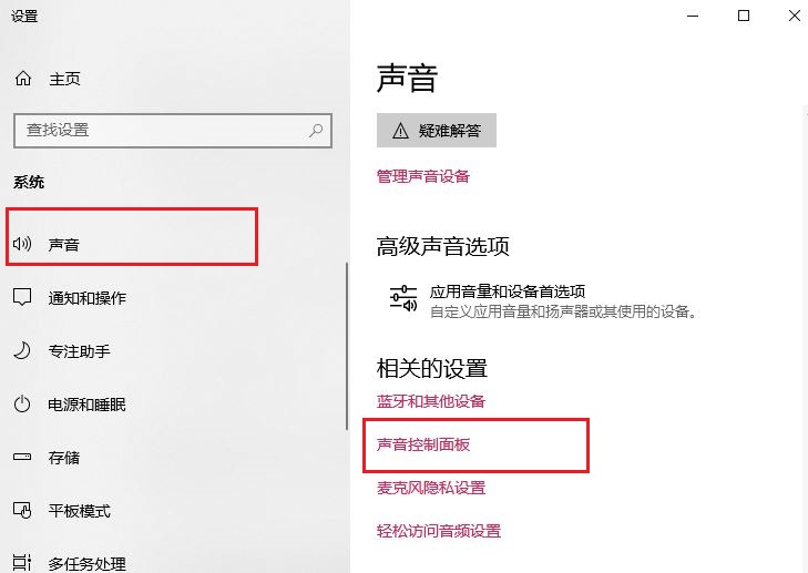 重裝系統(tǒng)win10 沒聲音怎么辦？win10重裝后沒有聲音解決方法