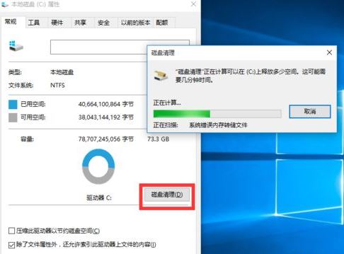 重裝win10可不可以刪除舊版本系統(tǒng)文件？怎么刪除預(yù)裝的win10系統(tǒng)文件