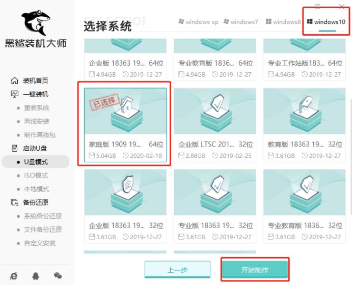 win10黑屏怎么重裝系統(tǒng)？拯救電腦黑屏小妙招