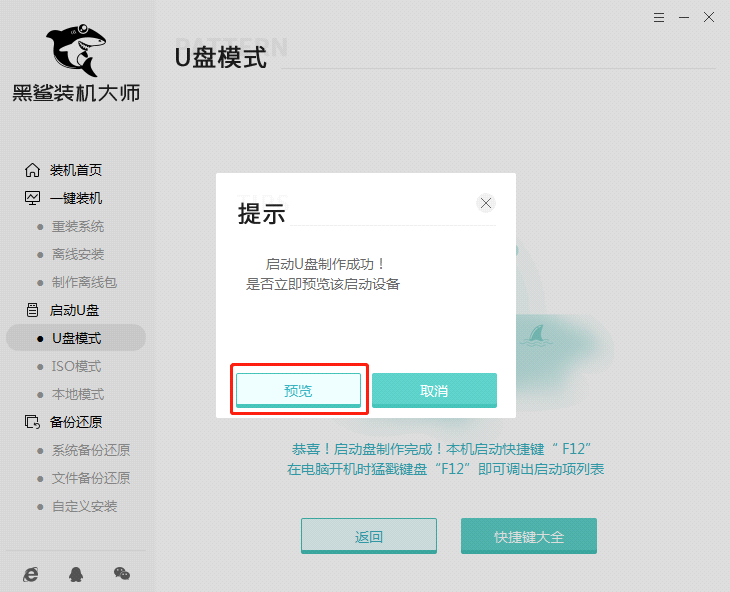 http://m.9pzti4j.cn/data/upload/admin/20200609/5edef3d566910.png
