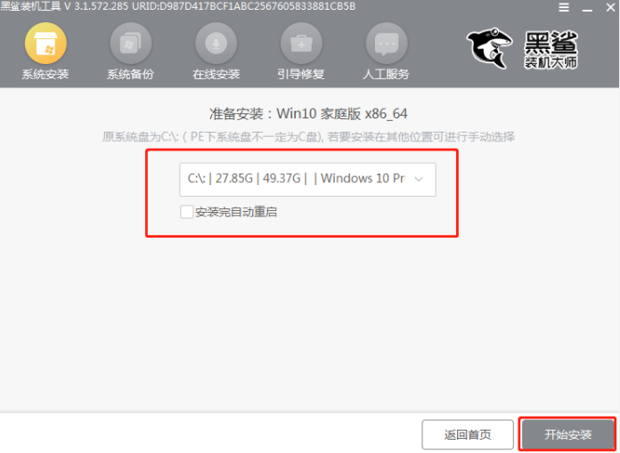 http://m.9pzti4j.cn/data/upload/admin/20201118/5fb48bed2c6e1.png