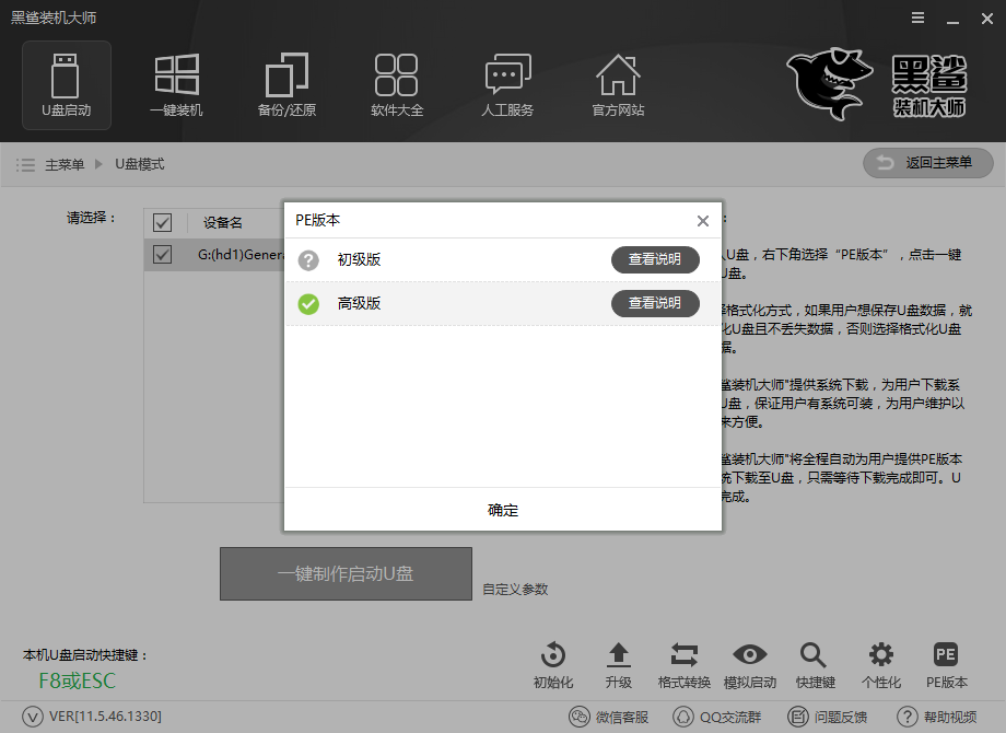 一鍵重裝系統(tǒng)