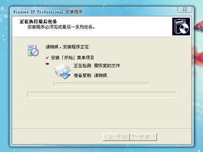 系統安裝