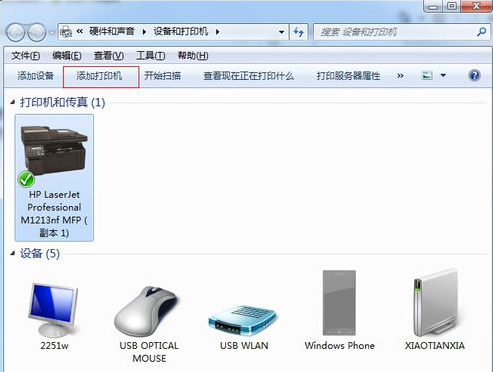打印機(jī)連接